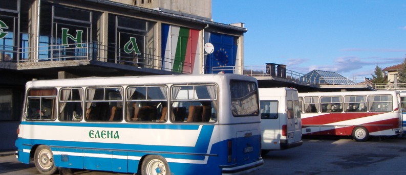 Central Bulgarian Bus Station